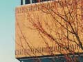Union Meeting Corporate Center Building 5 Detail view of brick